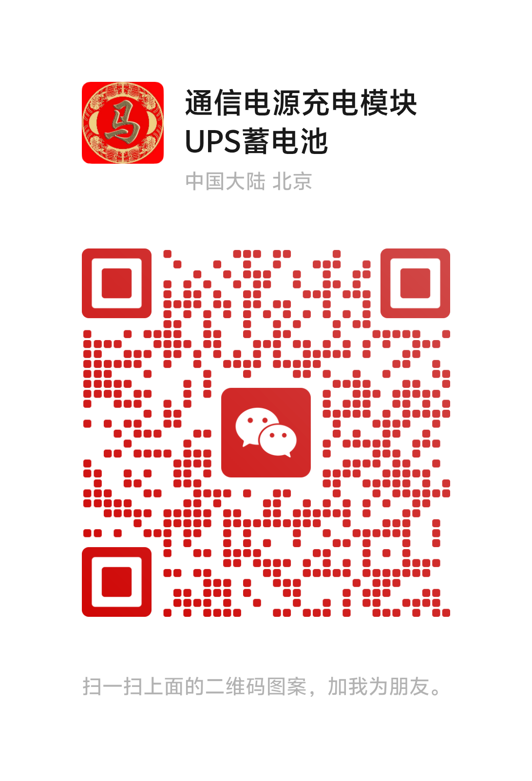 二维码
